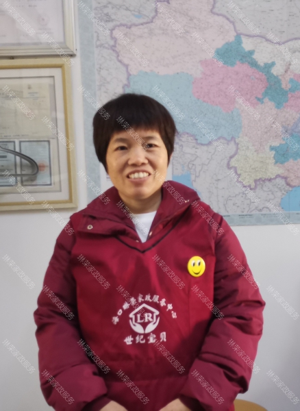 符阿姨